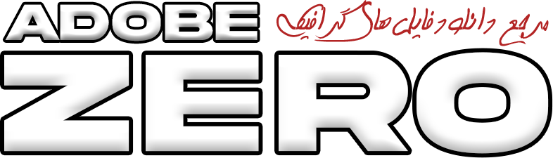 مرجع دانلود فایل های گرافیکی