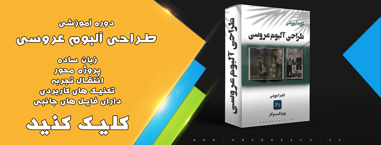 دوره آموزشی