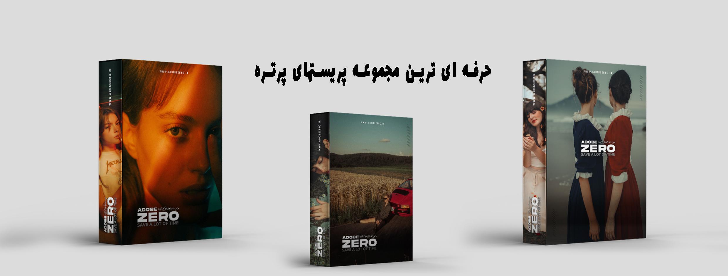پریست رنگی فتوشاپ